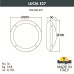 Уличный настенный светильник Fumagalli Lucia 1R3.000.000.AYE27PK1