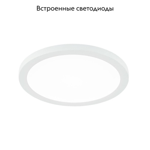 Встраиваемый светодиодный светильник Citilux Омега CLD50R080