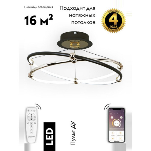 Потолочная люстра Natali Kovaltseva HIGH-TECH LED LAMPS 82050