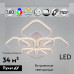 Потолочная люстра Reluce 06335-0.3-4+4A WH (RGB)