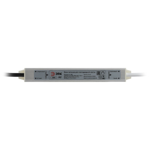 Блок питания Эра LP-LED-40W-IP67-12V-S Б0061135