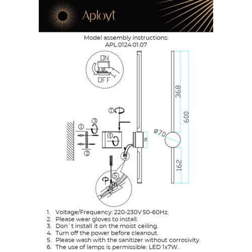 Настенный светильник Aployt Gabi APL.0124.01.07