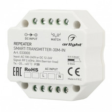 Контроллер-усилитель Arlight Smart 033000
