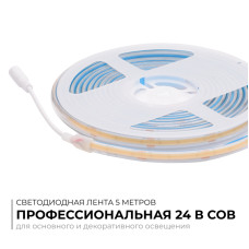 Светодиодная лента Apeyron 24В COB 15Вт/м 3000K 5м IP65 00-489