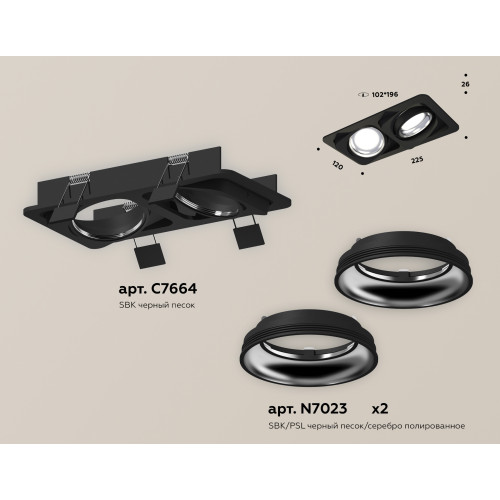 Встраиваемый светильник Ambrella Light Techno Spot XC7664002 (C7664, N7023)