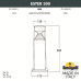 Садовый светильник Fumagalli DS1.563.000.WXD1L