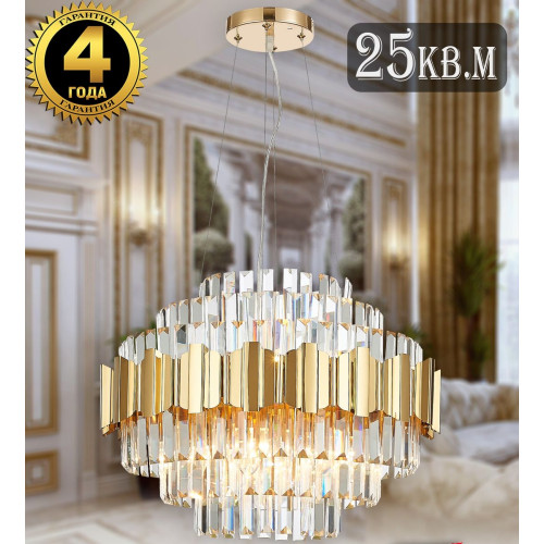 Подвесная люстра Natali Kovaltseva RUBY 81442/8C GOLD