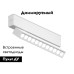 Трековый магнитный светильник Ambrella Light Magnetic 220V GL1341