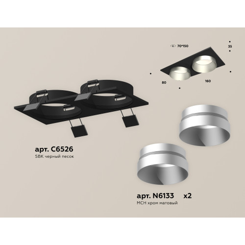 Встраиваемый светильник Ambrella Light Techno Spot XC6526023 (C6526, N6133)