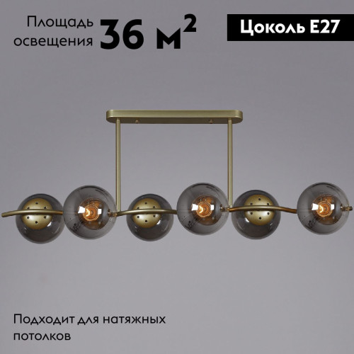 Потолочная люстра Reluce 36363-0.3-06 5038GD