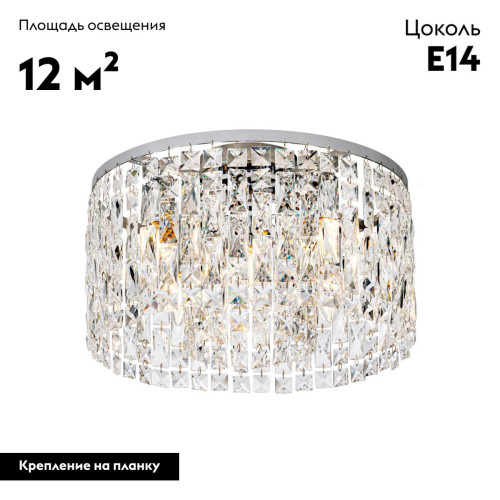 Потолочная люстра Modelux ML.90343.5 CR