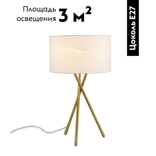 Настольная лампа Moderli Palma V11598-1T