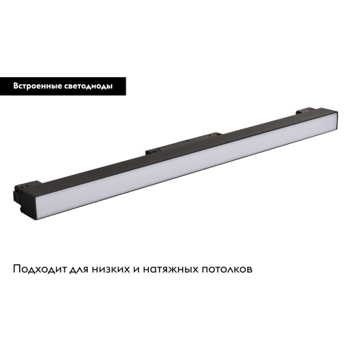 Трековый магнитный светильник Crystal Lux Space CLT 0.33 001 12W BL M3000K