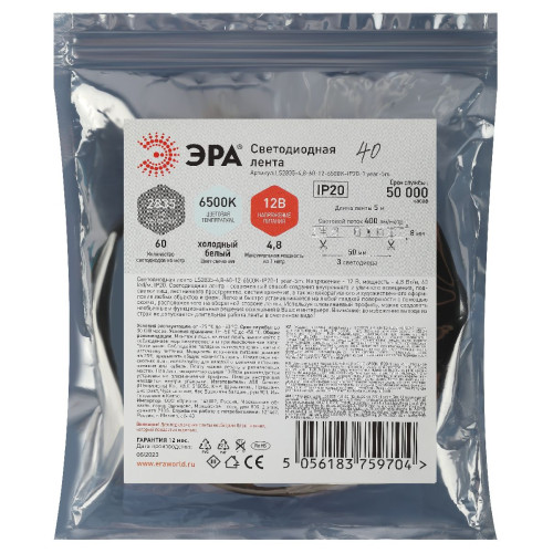 Светодиодная лента Эра 12В 2835 4,8Вт/м 6500K 5м IP20 LS2835-4,8-60-12-6500K-IP20-1 year-5m Б0035586