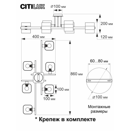 Потолочная люстра Citilux Вирта CL139260