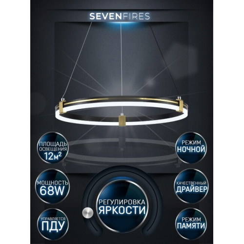 Подвесная люстра Seven Fires Luken SF5026/1P-BK-GD