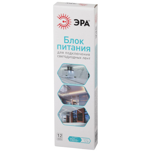 Блок питания Эра 150Вт DC12В 12.5A IP67 LP-LED-150W-IP67-12V-S Б0061139