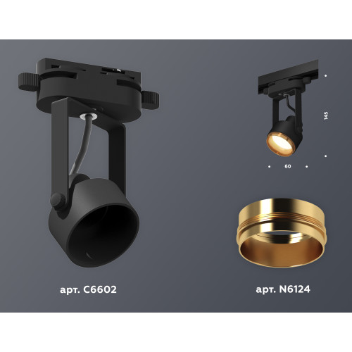 Трековый однофазный светильник Ambrella Light Track System XT6602023 (C6602, N6124)