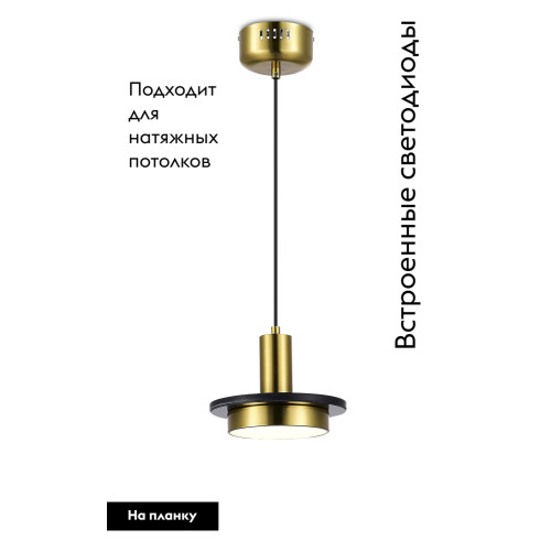 Подвесной светильник Moderli Solumn V10503-PL
