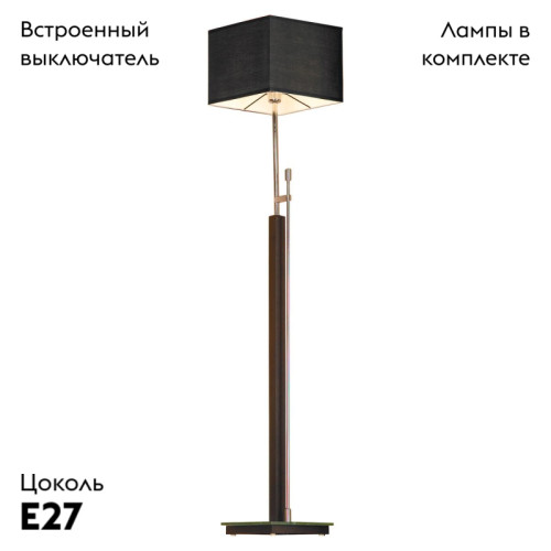Торшер Lussole GRLSF-2575-01