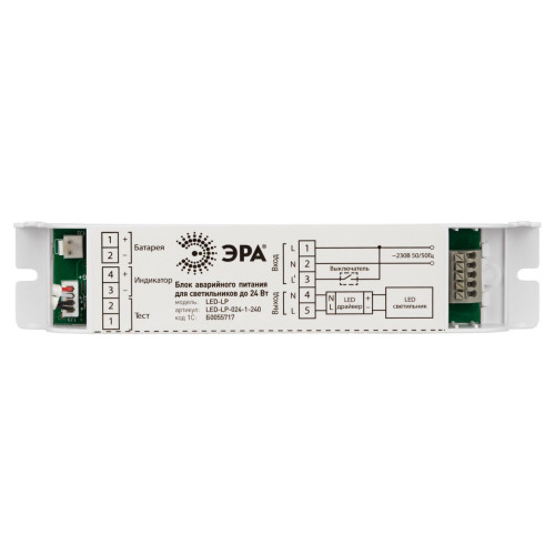 Блок аварийного питания Эра LED-LP-E024-1-240 Б0055717