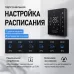 Умный Термостат с датчиком температуры 
