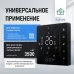 Умный Термостат с датчиком температуры 