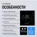 Умный Термостат с датчиком температуры 