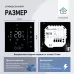 Умный Термостат с датчиком температуры 