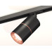 Комплект трекового светильника Ambrella Light Track System XT7402041 (A2537, C7402x2, A2073, N7015)