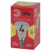 Лампа светодиодная Эра E14 4W 2700K LED R39-4W-827-E14 R Б0052442