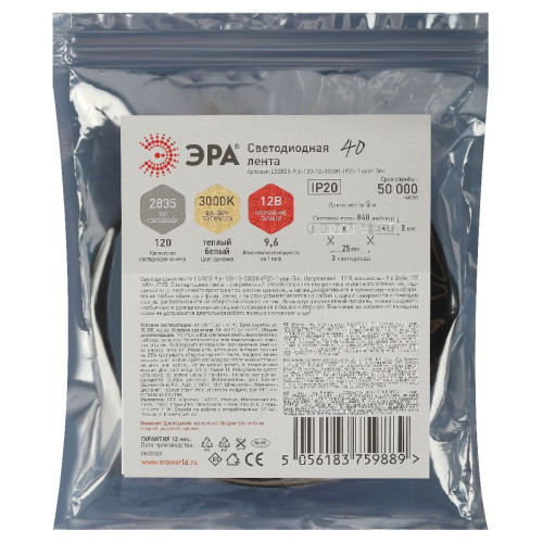 Светодиодная лента Эра 12В 2835 9,6Вт/м 3000K 5м IP20 LS2835-120LED-IP20-WW Б0035596