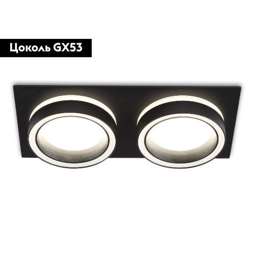 Встраиваемый светильник Ambrella Light GX53 Acrylic Tech Techno Spot TN52424