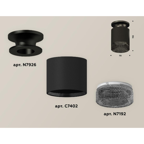 Накладной светильник Ambrella Light Techno XS7402064 (N7926, C7402, N7192)