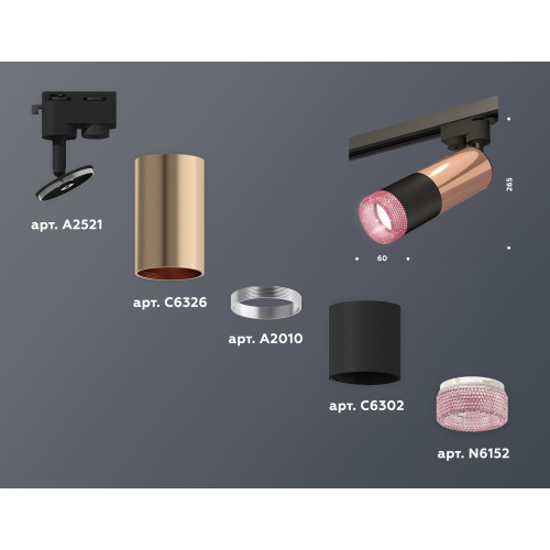 Трековый однофазный светильник Ambrella Light Track System XT6302061 (A2521, C6326, A2010, C6302, N6152)