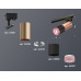 Трековый однофазный светильник Ambrella Light Track System XT6302061 (A2521, C6326, A2010, C6302, N6152)