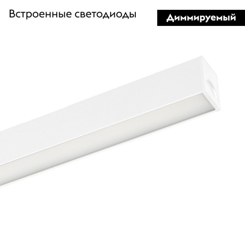 Трековый магнитный светильник Arlight MAG-FLAT-25-L600-18W Warm3000 050058 Трековый магнитный светильник Arlight MAG-FLAT-25-L600-18W Warm3000 050058