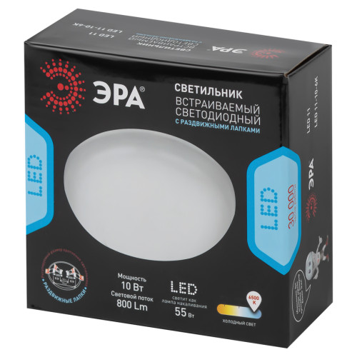 Встраиваемый светильник Эра LED 11-10-6K Б0054317