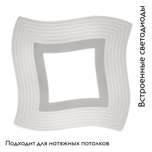 Настенно-потолочный светодиодный светильник Mantra Mikonos 6460