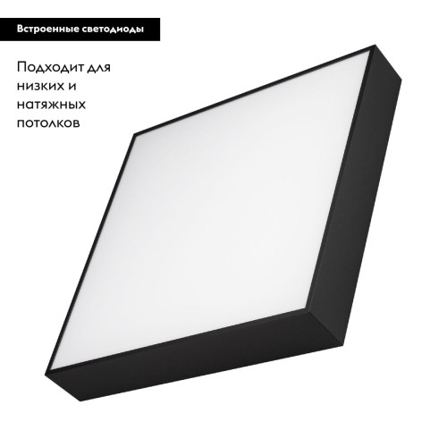 Потолочный светильник Arlight IM-QUADRO-EMERGENCY-3H-S400x400-44W Day4000 (BK, 120 deg, 230V) 041028 Потолочный светильник Arlight IM-QUADRO-EMERGENCY-3H-S400x400-44W Day4000 (BK, 120 deg, 230V) 041028