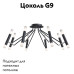 Потолочная люстра Maytoni Vigo MOD620CL-16B