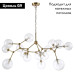 Подвесная люстра Crystal Lux Maximo SP15 Bronze