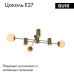Потолочная люстра Omnilux Kerbors OML-68407-06