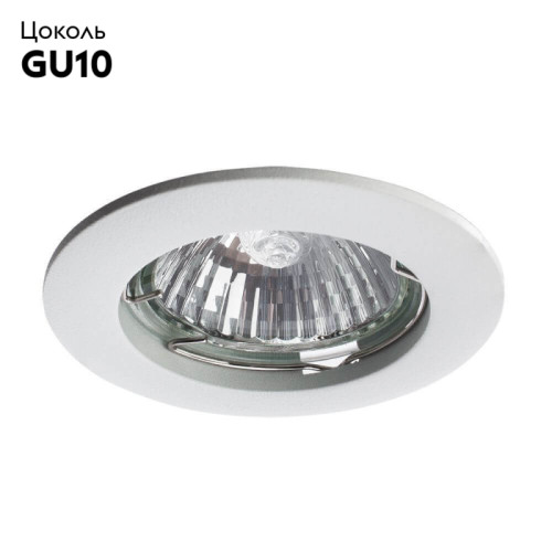 Встраиваемый светильник Arte Lamp Basic A2103PL-1WH