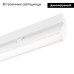 Трековый магнитный светильник Arlight MAG-FLAT-FOLD-25-S200-6W Day4000 050068 Трековый магнитный светильник Arlight MAG-FLAT-FOLD-25-S200-6W Day4000 050068