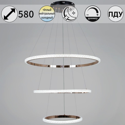 Подвесная люстра Reluce 87090-0.4-03 BK+FG Подвесная люстра Reluce 87090-0.4-03 BK+FG