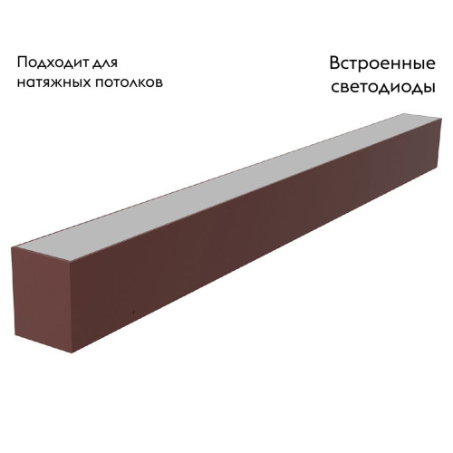 Трековый светильник Kink Light Сатори 6421-2,06