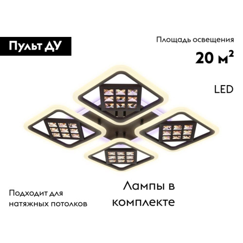 Потолочная светодиодная люстра Ambrella Light Acrylica Ice FA287