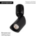 Трековый светильники Arlight ART-APRIORI-SPOT-TURN-R45-8W Day4000 039397 Трековый светильники Arlight ART-APRIORI-SPOT-TURN-R45-8W Day4000 039397