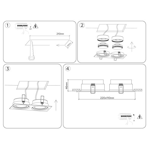 Встраиваемый светильник Ambrella Light Techno Spot IP Protect TN6661